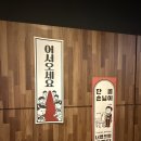복천 | [구서동술집] 해산물 안주 맛집 ‘복천안주마을 금정점’ 후기