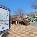 공룡어린이공원 공룡 이미지