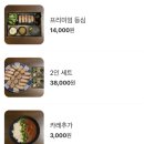 카츠오모이일산점 이미지
