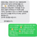 와이-수학학원 | 아이가 웃으며 다니는 WhyMath 수학 학원 후기