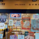 홍루이젠강서 이미지