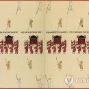 가례(여) 이미지