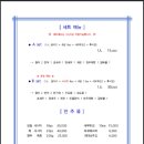 스시가미