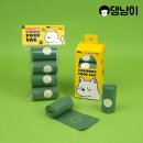 댕냥이 이미지