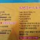 수원갈비스토리 이미지
