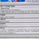 고강녹십자약국 이미지