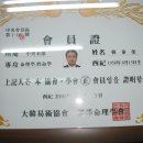 동문석재 이미지