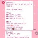 GS25 안산광장점 이미지