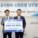 토마토소프트(주) 이미지