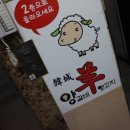 한성아파트 사거리 이미지