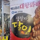 나은상회