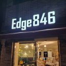 엣지846