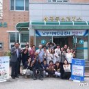 남부치매안심센터 이미지