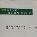 세무법인미래 이미지