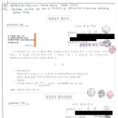 수신공문-신한은행-채권양도 통지서(23.11.30) 이미지