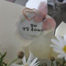 대학약국 | 울산 동구 꽃집 예쁜 꽃다발 부모님 생신 결혼기념일 선물 전하동 서부동 꽃배달 퀵배송 퓨어플라워가든