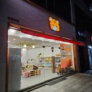 마켓제이앤제이 | 대전 범호마켓, 쿠팡보다 저렴한 범호마켓 죽동점