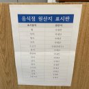 남도제철음식점 | [분당/야탑] 야탑횟집 분당 덕자 회 조림 맛집 더 남도