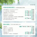 여름의원 이미지