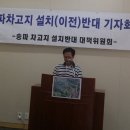 성남시의회 1층 세미나실 이미지