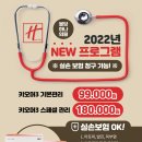 하나의원 이미지