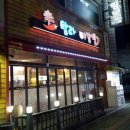 하대동103 이미지