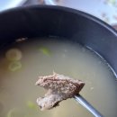 조선왕갈비탕 이미지