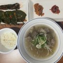 엄청큰조선의갈비탕 이미지