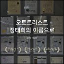 대전광택 이미지