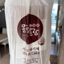 똑순이오메기 | 제주공항 면세점 내 오메기떡 솔직 구매후기