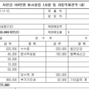 원만 주식회사