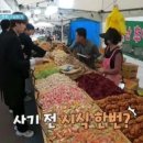 전통옛날과자 이미지