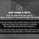 에시르의원 이미지