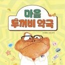 호호약국 - 은평구 서오릉로 139 | 호호약국