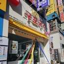 분당-153 | 서현역 점심 서현 김밥 153구포국수 분당서현역점