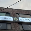 도봉-도봉-서울도봉-2127 이미지