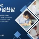 세인트내과의원 네이버블로그