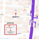 명일뭉티기 | [내돈내산] 명일 뭉티기 후기, "생차돌박이" 찐은 이거예요. (주차)