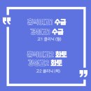 플랜A학원 이미지