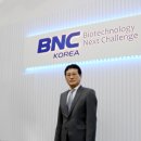 비엔씨