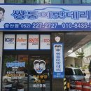 수암로R 네이버블로그