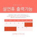 연산직업소개소 이미지