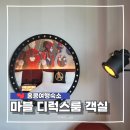 호텔마블 | 홍콩 디즈니랜드 호텔 추천 디즈니 할리우드 호텔 마블 디럭스룸 객실 후기