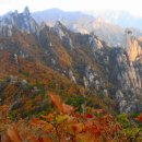 설악산 종주산행 공지 이미지