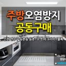 엠글라스인천