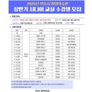 시니어모델교실 이미지