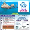 홍도여관