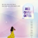 글로업 이미지