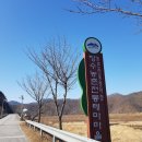 장수청정마을 이미지