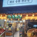 봉곡동306 이미지